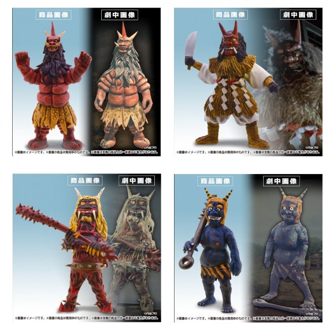 鬼」怪獣のセットが登場！フィギュア「HG原色ウルトラ怪獣大百科その3
