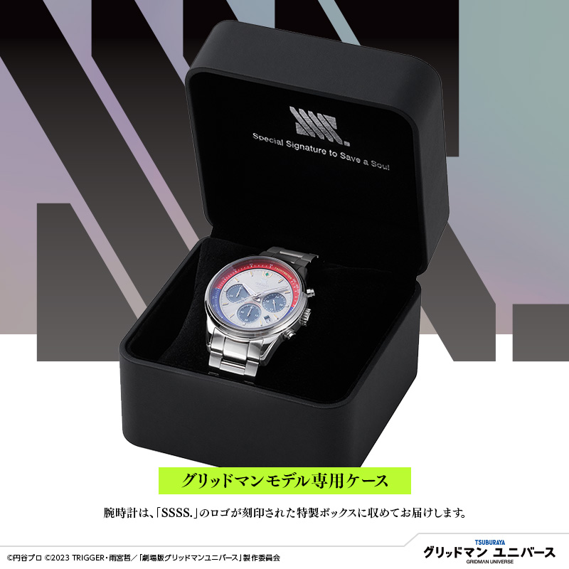 グリッドマン ユニバース』腕時計 グリッドマン（UniverseFighter