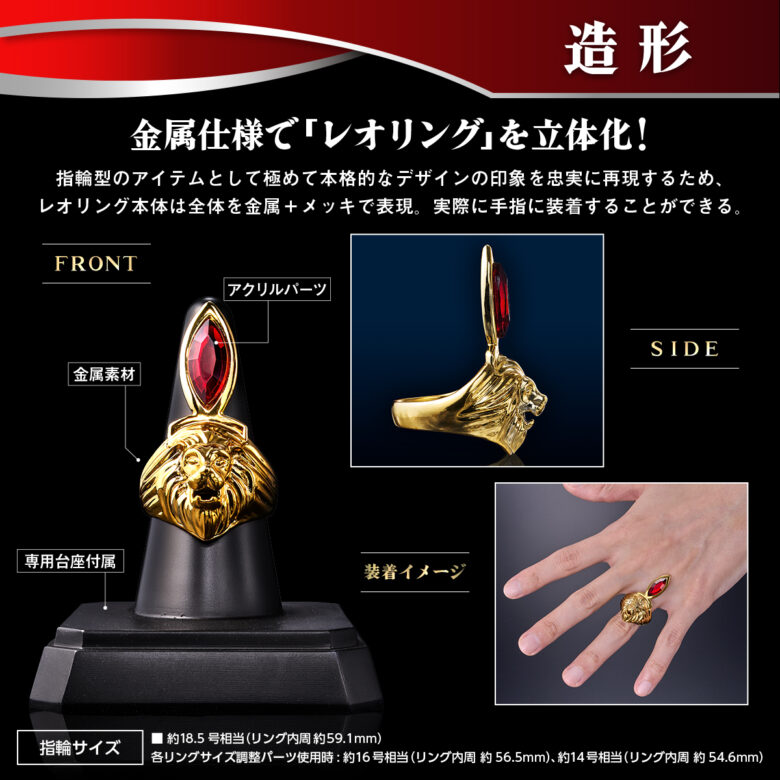 放送開始50年記念「ウルトラレプリカ ウルトラマンレオ 50th