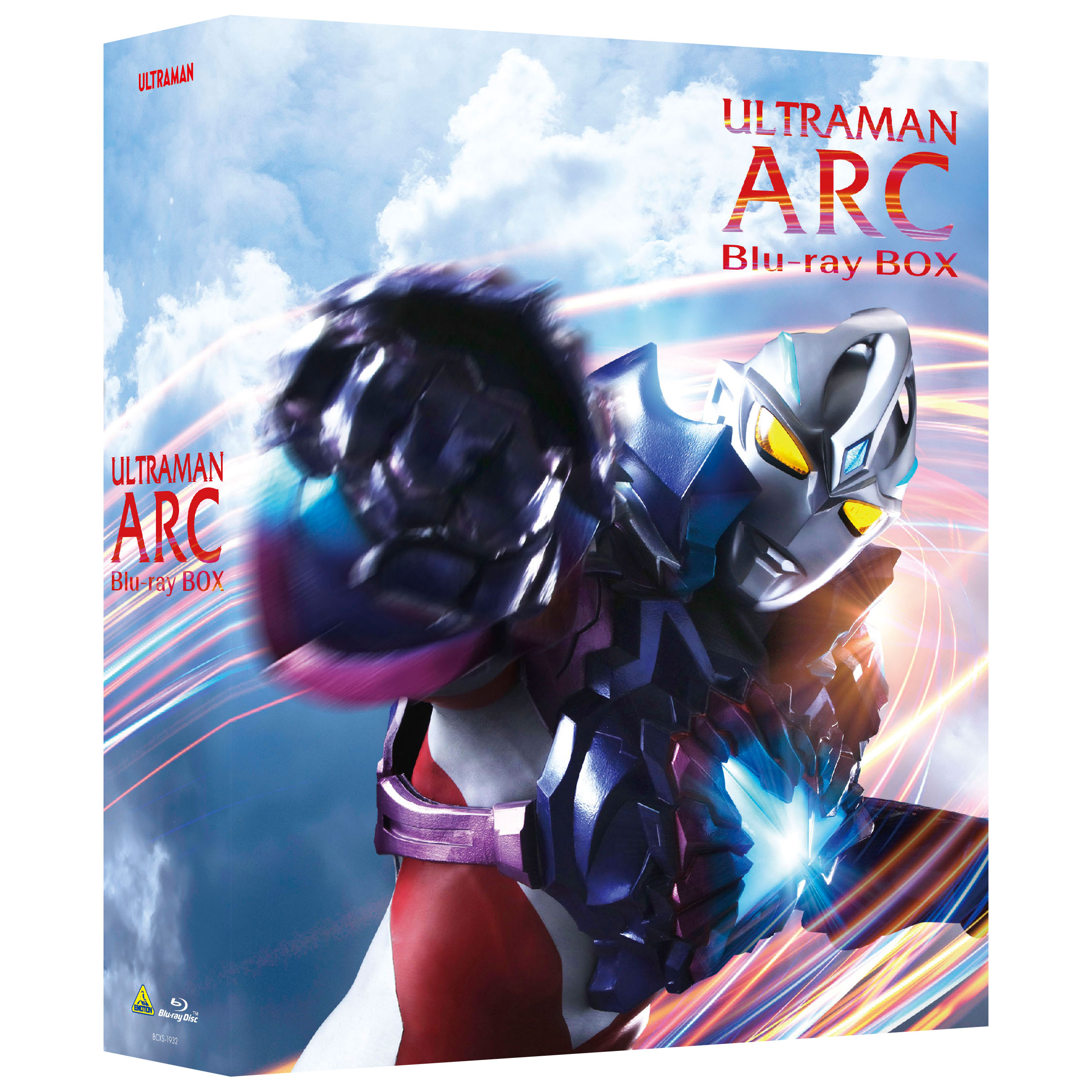 ウルトラマンアーク』Blu-ray BOX（特装限定版） – 円谷ステーション