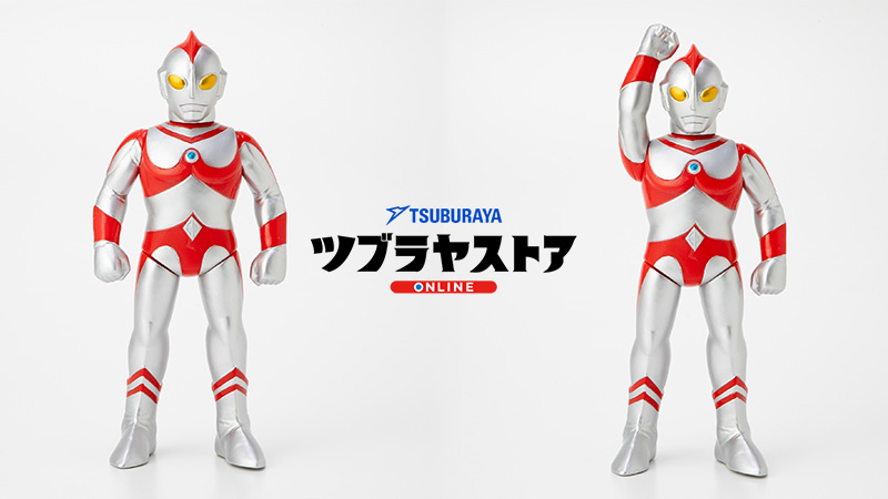 予約受付スタート「ビックワンクラフト ソフビ ウルトラマン80