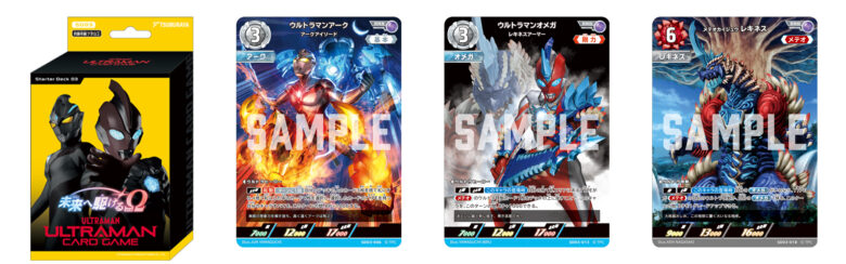 早い者勝ち！【世界100枚】ウルトラマンカードゲーム 7月イベント限定