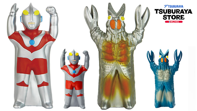 マスダヤ 増田屋 ゴメス 手踊り ソフビ人形 ウルトラマン ブルマァク