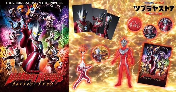 数量限定生産「HERO ACTION FIGURE 快獣ブースカ モノクロバージョン