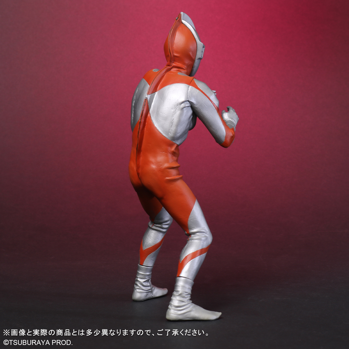 大怪獣シリーズ ウルトラマン （Cタイプ） 発光Ver. ＆ 大怪獣シリーズ