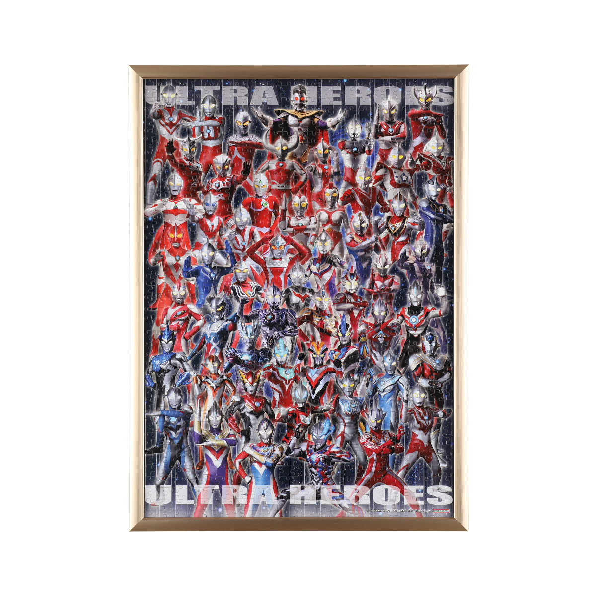 ジグソーパズル ウルトラヒーロー大集合 – 円谷ステーション