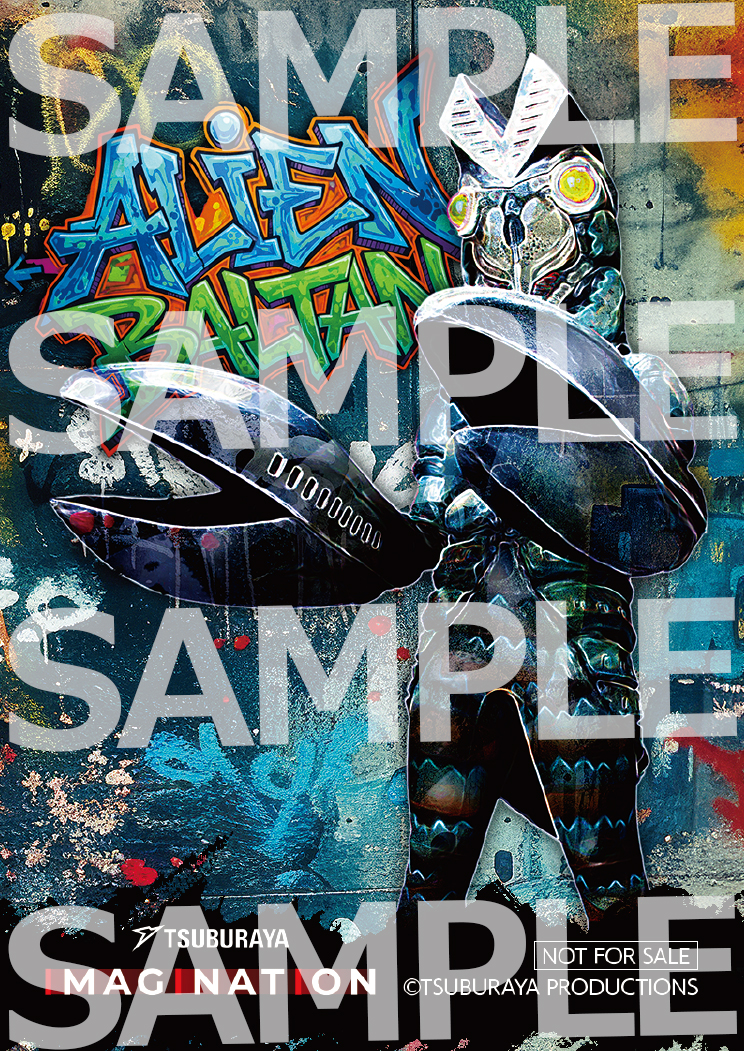 ツブコン2025会場内 ツブイマ会員特典キャンペーン、無料参加イベント