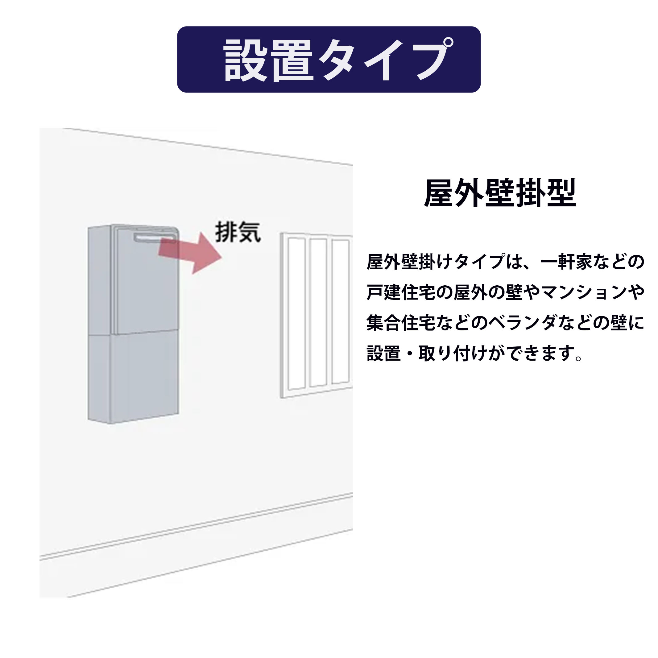 パロマ Paloma ガスふろ給湯器 オートタイプ 給湯＋おいだき 壁掛型