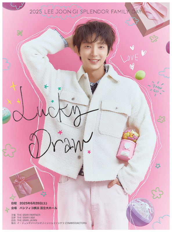 韓国の実力派俳優イ・ジュンギの来日ファンミーティングを6月28日(土