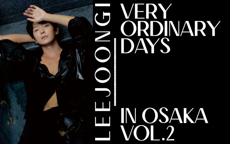 イ・ジュンギ公式マガジン2025 'VERY ORDINARY DAYS' 発売開始 及び FC