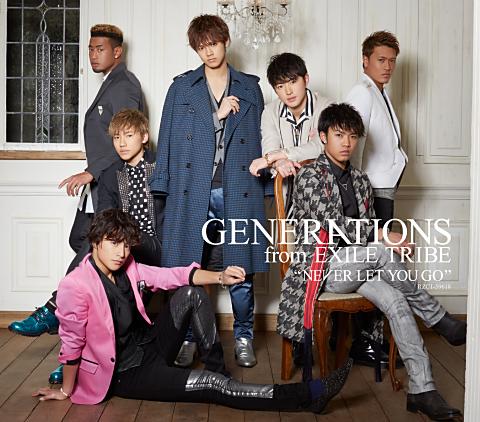 GENERATIONS from EXILE TRIBE New Single『NEVER LET YOU GO