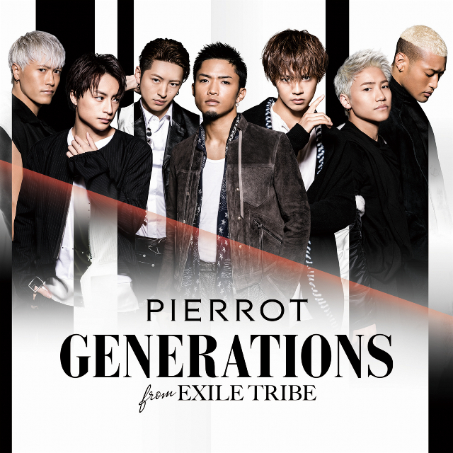 GENERATIONS from EXILE TRIBE New Single『PIERROT』 11/16(水