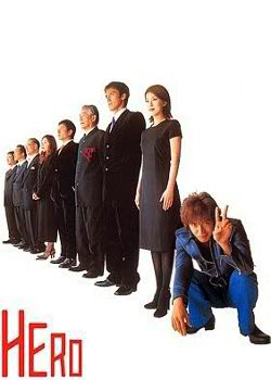 Hero: Special (TV Movie 2015) - IMDb