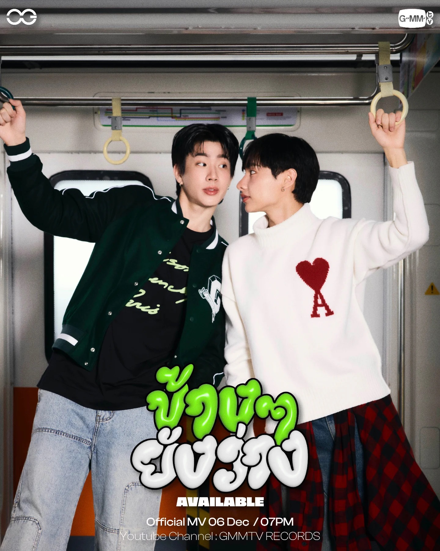 Off Gun: Available (Music Video 2024) - IMDb