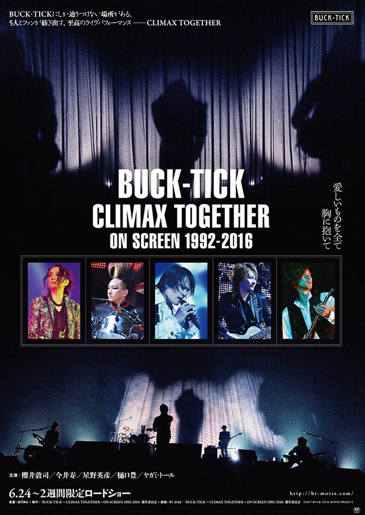 Buck-Tick Climax Together on Screen 1992-2016 (2017) - IMDb