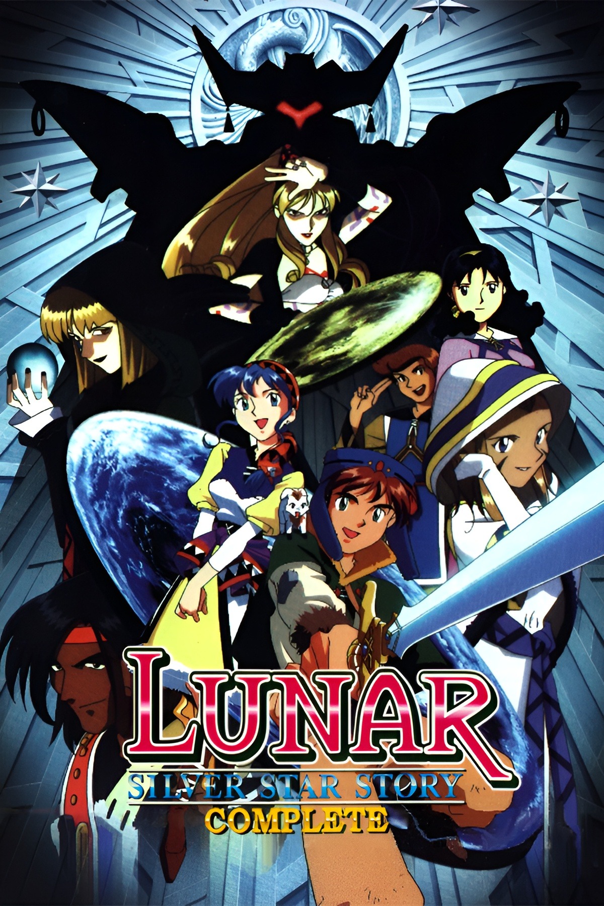 LUNAR: Silver Star Story Complete (Video Game 1998) - IMDb