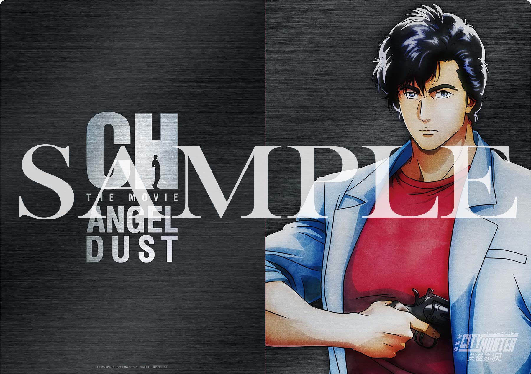 Amazon.co.jp: シティーハンター: DVD