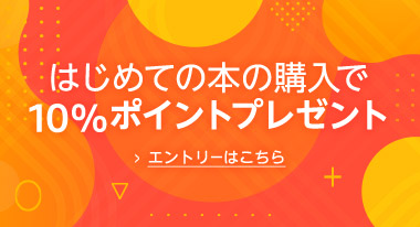Amazon.co.jp: 金色のお城から : 塩見 佳子: 本