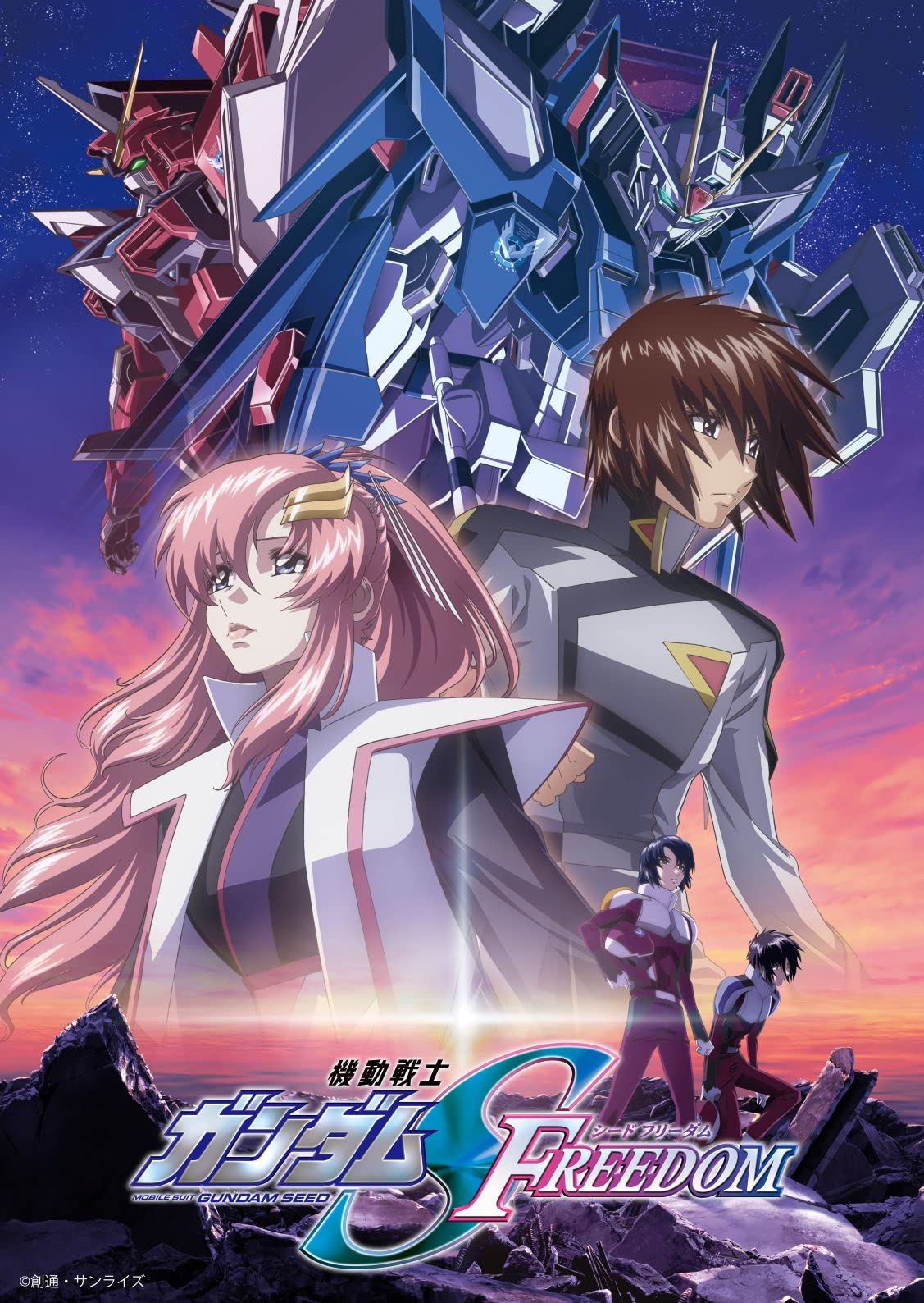 Amazon.co.jp: 機動戦士ガンダムSEED: DVD