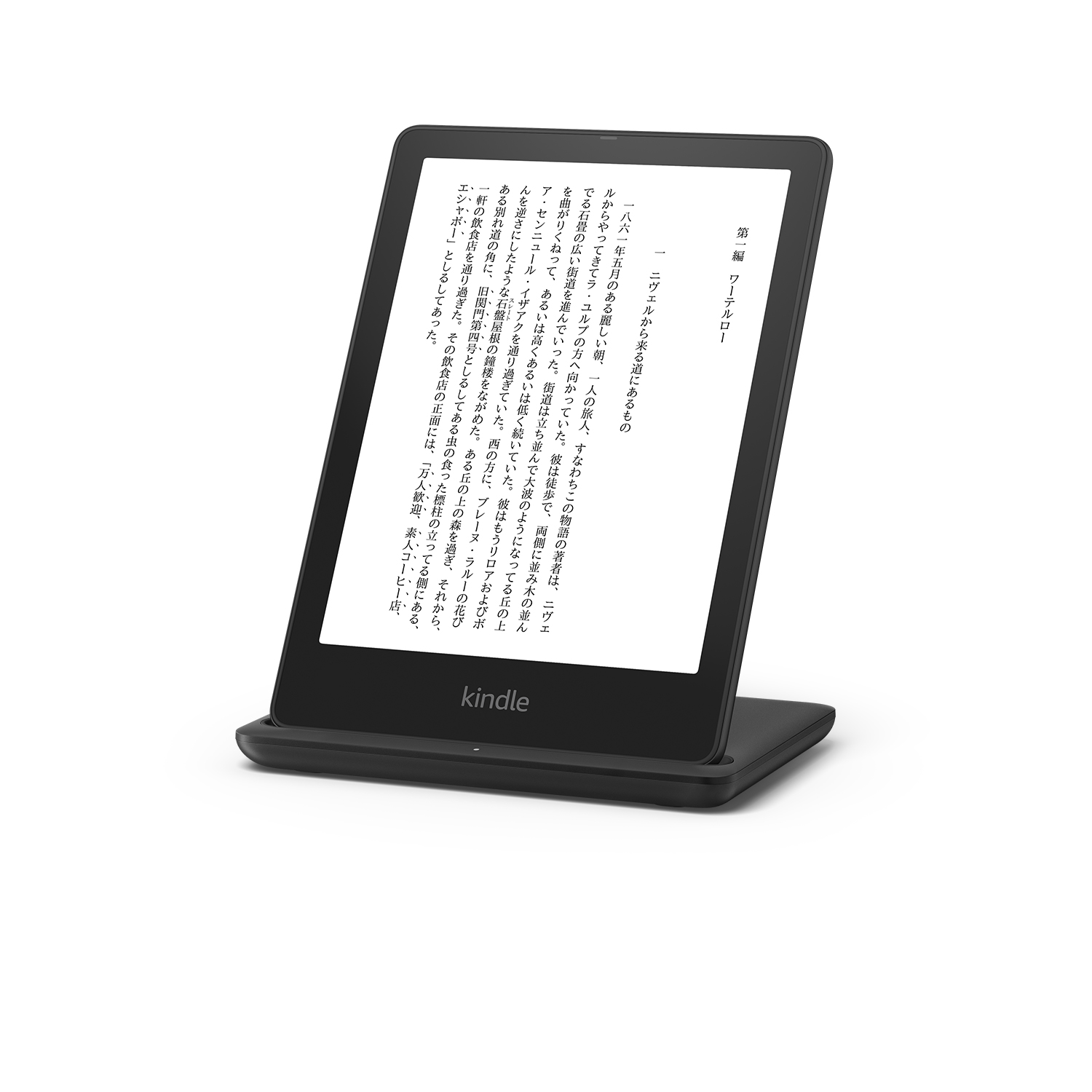 Amazon.co.jp: 【Kindle Paperwhiteシグニチャーエディション 第11世代