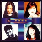 Amazon.co.jp: ジャッキー・チュン: ミュージック