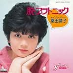 Amazon.co.jp: 芹澤廣明: ミュージック