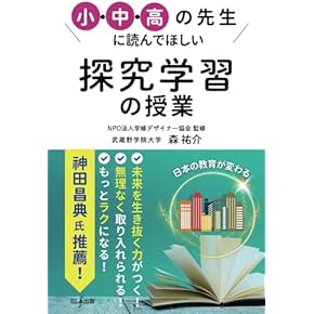 Amazon.co.jp: 放送大学テキスト - 大学・大学院: 本