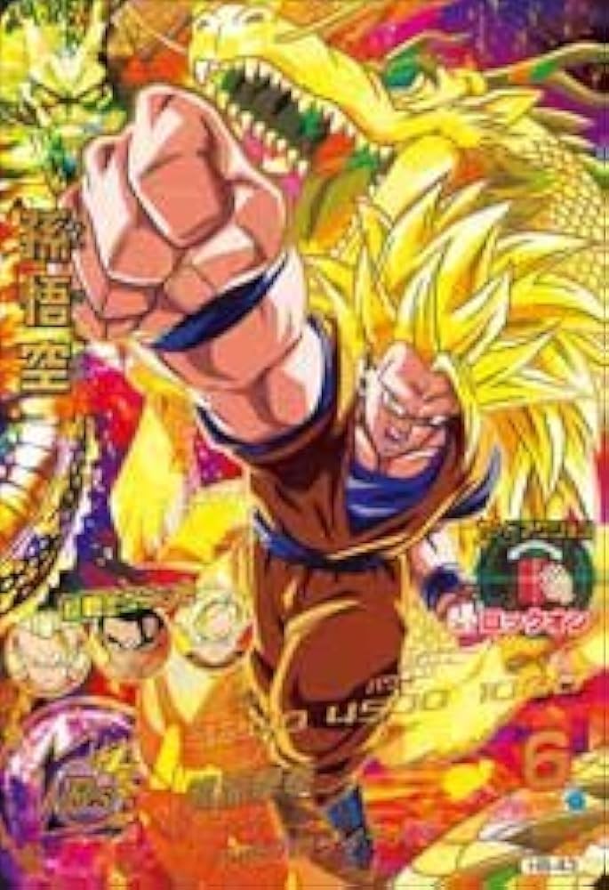 Amazon.co.jp: ドラゴンボールヒーローズ第8弾(UR)H8-43孫悟空 : おもちゃ