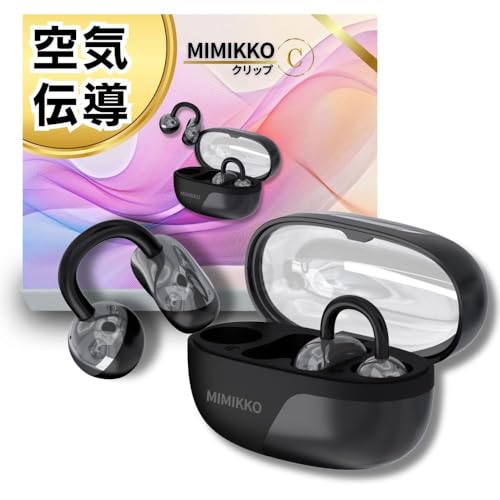 MIMIKKO みみっこ 集音器」の人気商品一覧 | 安い商品を通販サイトから