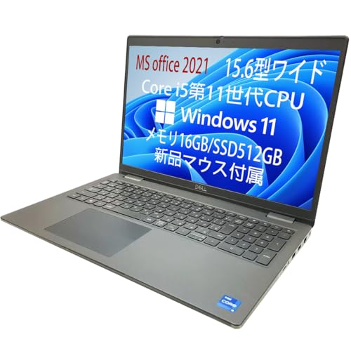Latitude 3520」の人気商品一覧 | 安い商品を通販サイトから探す