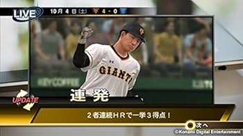 Amazon.co.jp: プロ野球スピリッツ2015 : ゲーム