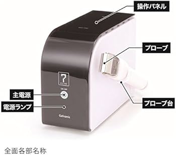 Amazon.co.jp: 業務用 サロン用 イオン導入 美顔器 HD [ イオン導入器