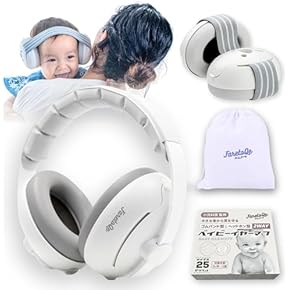 赤ちゃん用聴覚保護イヤーマフ - Amazon.co.jp