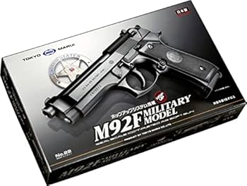 Amazon | 東京マルイ No.22 M92Fミリタリーモデル HG 18歳以上エアー