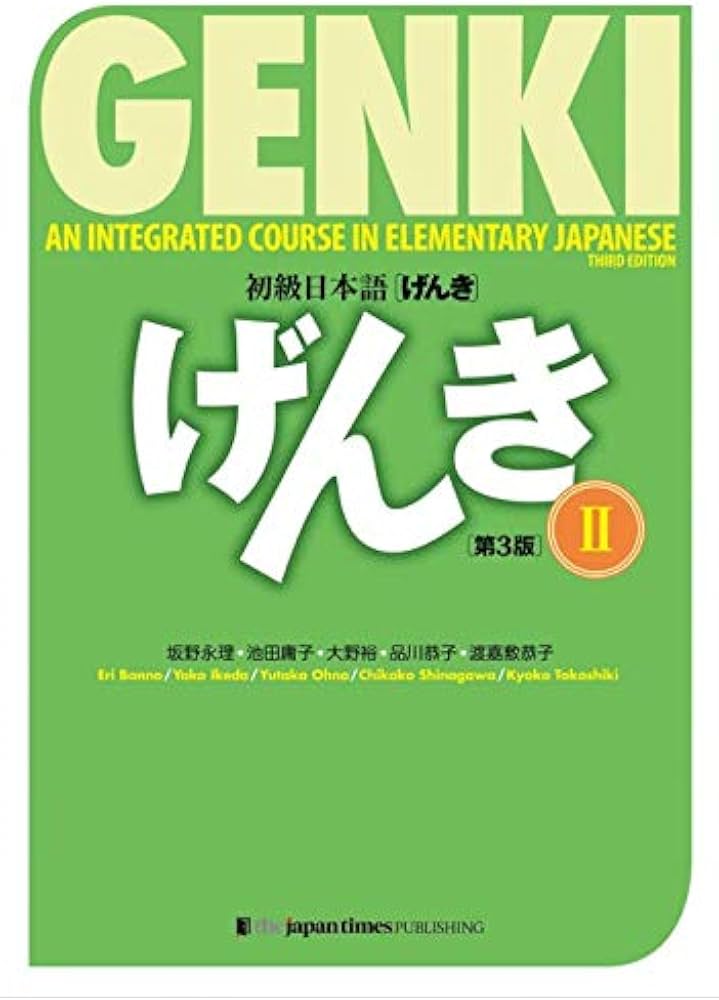 GENKI 1 2 An Integrated Course in Elementary Japanese 4 Books