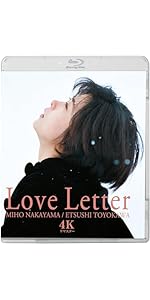 Amazon.co.jp: 【Amazon.co.jp限定】Love Letter 4Kリマスター