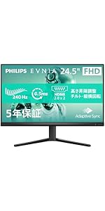 Amazon.co.jp: 【Amazon.co.jp 限定】PHILIPS EVNIA ゲーミング