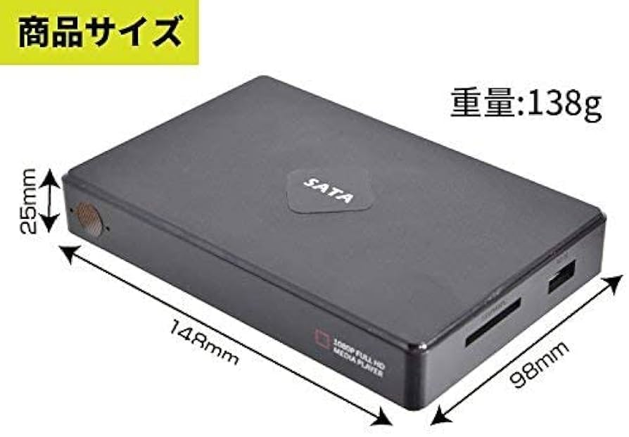 Amazon.co.jp: ポータブルマルチメディアプレーヤー フルHD対応 2.5