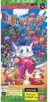 Amazon.co.jp: スーファミターボ専用 ぽいぽい忍者ワールド : ゲーム