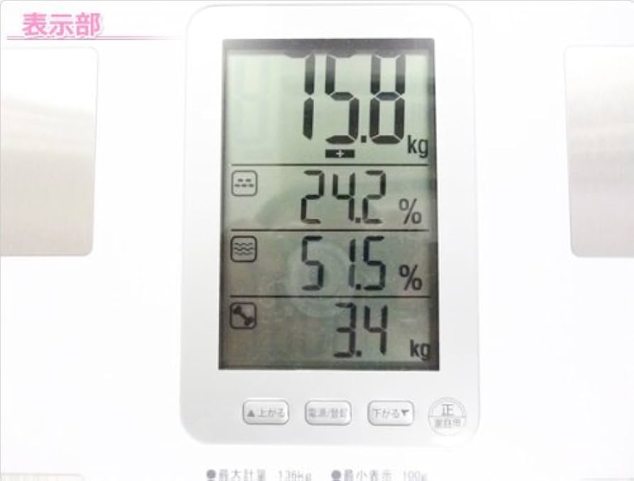 Amazon | アトラス(Atlas) 体組成計ヘルスメーター AHTS-1800 AHTS