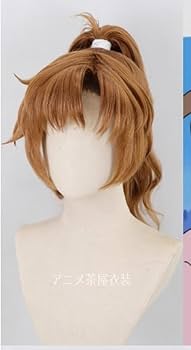 Amazon.co.jp: 忍たま乱太郎 五年生対六年生 善法寺伊作 コスプレ