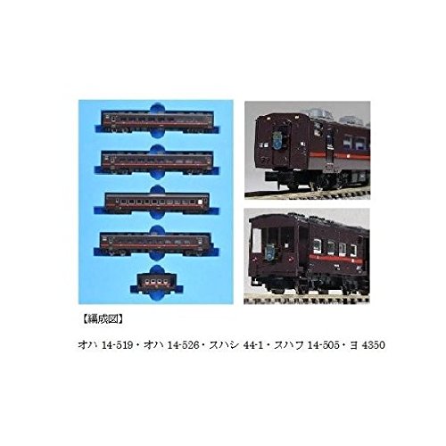 室内灯付】MICRO ACE Nゲージ14系「すずらん」 A-5946 室内灯付】MICRO