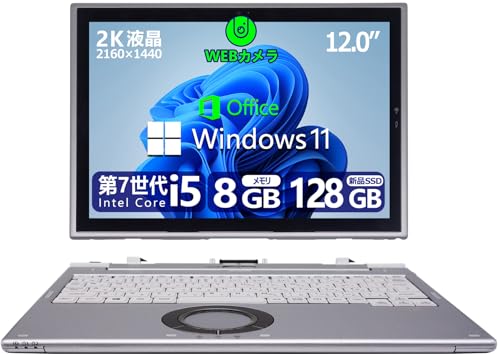 i5-7300U」の人気商品一覧 | 安い商品を通販サイトから探す - 価格.com