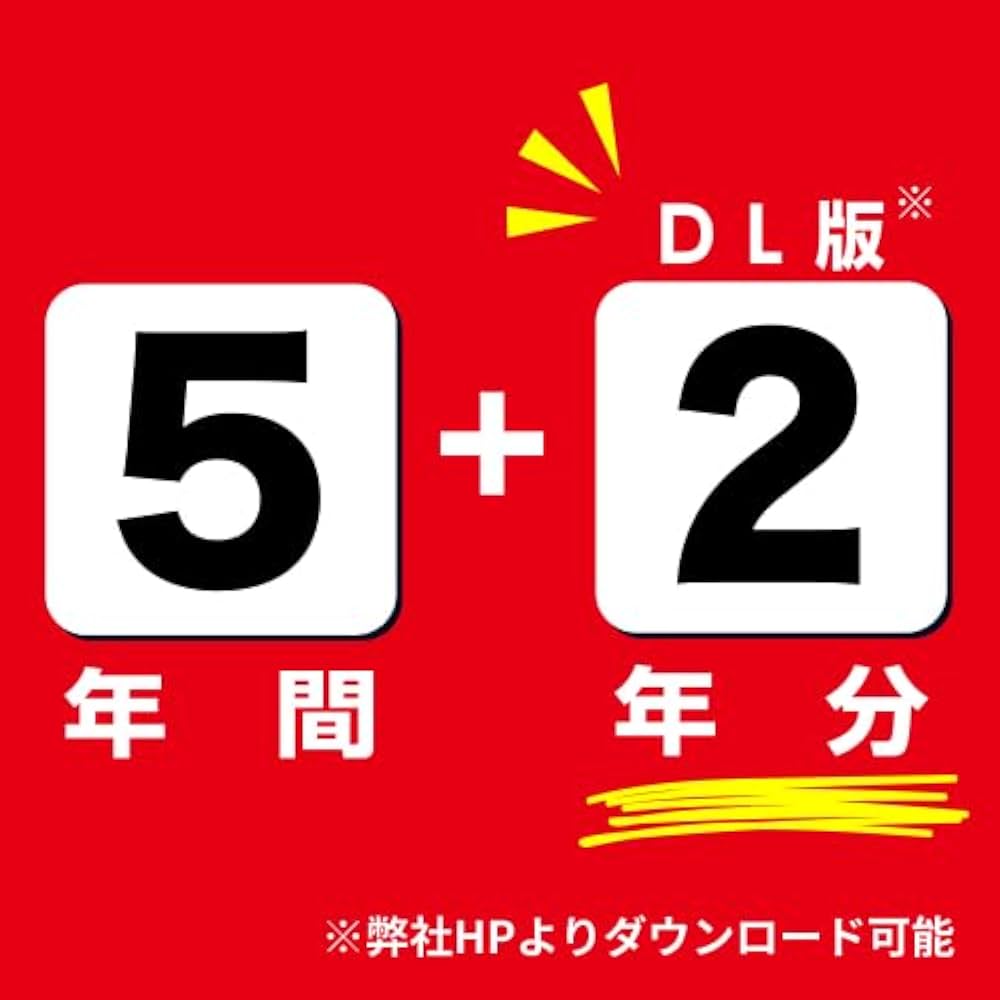 明治大学付属明治中学校 2024年度版 【過去問5+2年分】(中学別入試過去