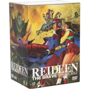 Amazon.co.jp: 勇者ライディーン DVDメモリアルBOX 2／鈴木良武
