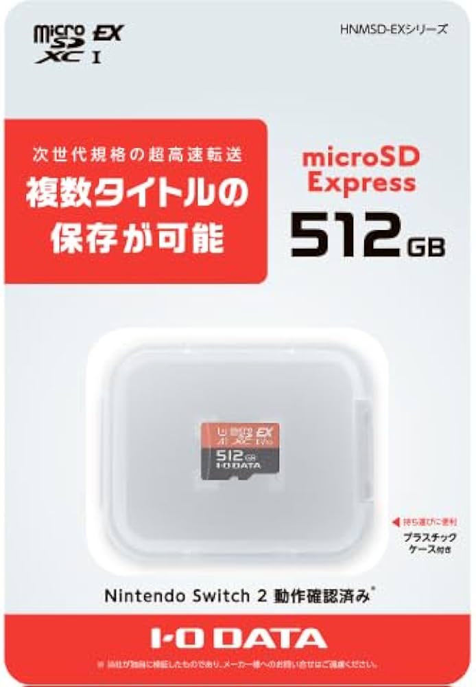 Amazon | microSD Express カード Switch2対応512GB（型番：HNMSD