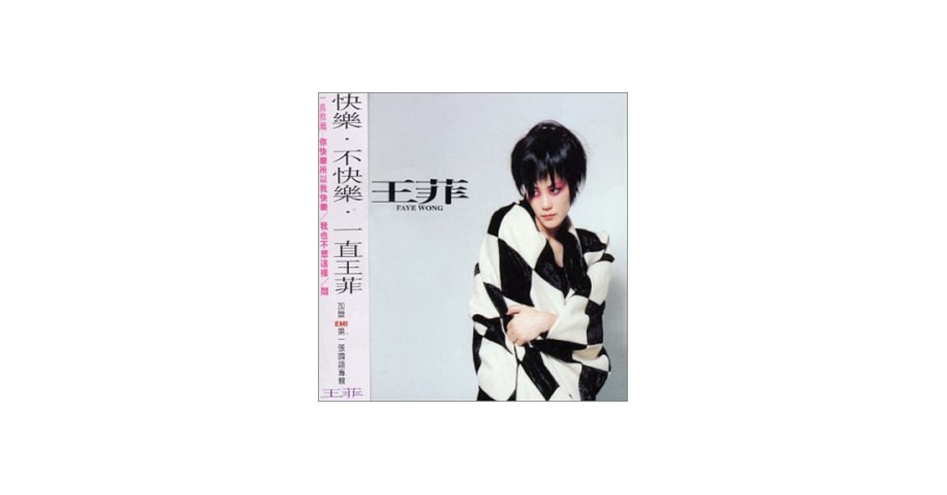 Faye Wong - Amazon.com Music