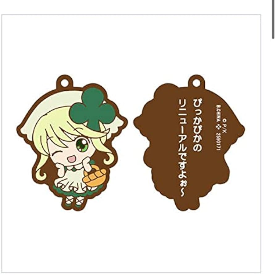 Amazon.co.jp: しゅごキャララバーマスコット スゥ : おもちゃ