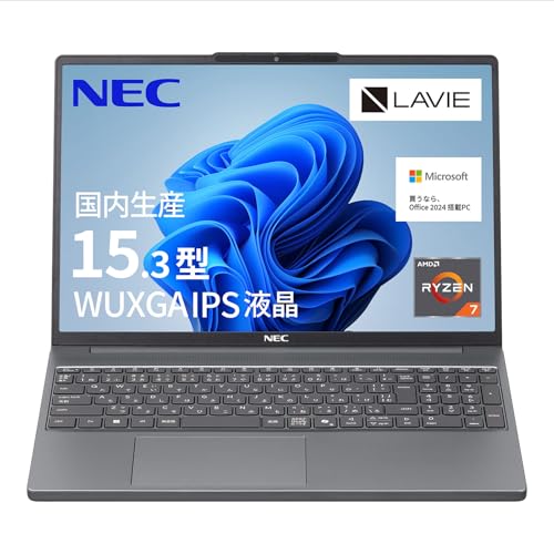 Windowsノート本体 NEC LAVIE AMD Ryzen 7 5700U 16GB RAM NEC、最上位