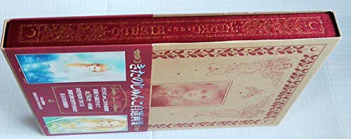 Amazon.co.jp: きたの じゅんこ: 本、バイオグラフィー、最新アップデート